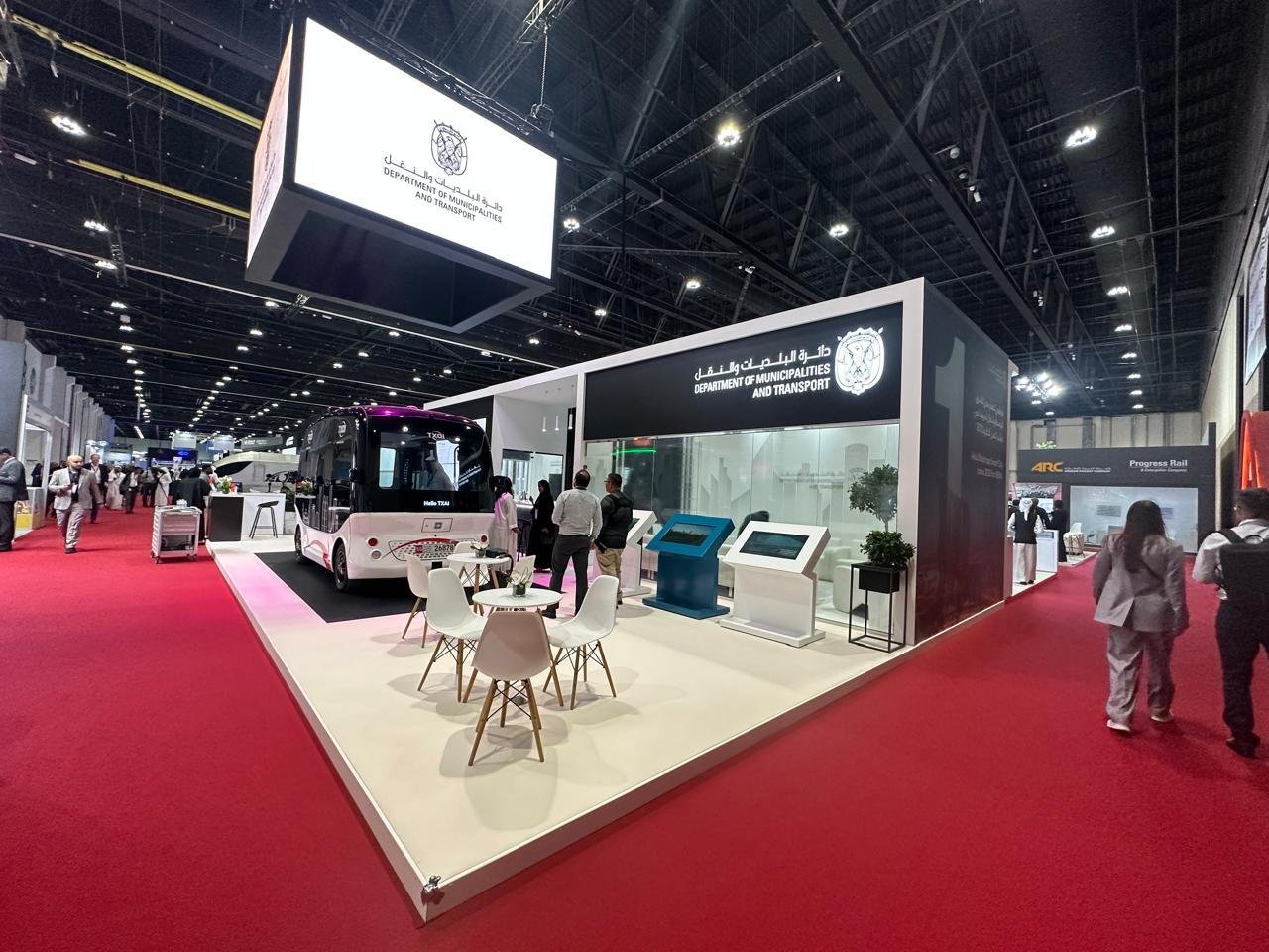 Exhibition Booth