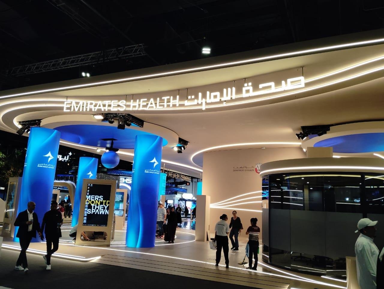 Exhibition Design