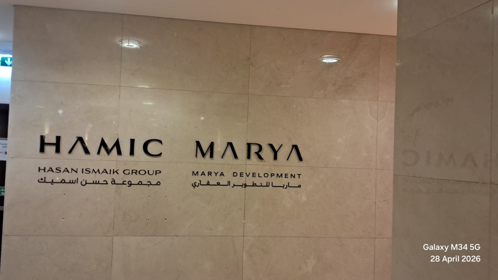 Signage Production